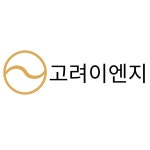 고려이엔지