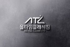 올타임클래식짐 헬스PT 주안도화점