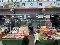 진양상회