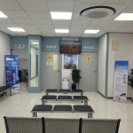 새건강정형외과의원