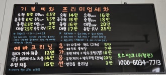 디테일링 제이
