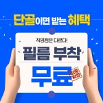 SK텔레콤 PS&M 기흥점