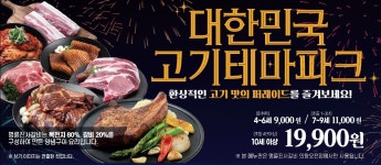 명륜진사갈비 의왕오전점