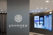 두리이비인후과의원 분당