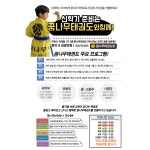 위브꿈나무태권도