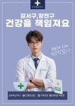 까치햇살약국