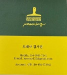 참조은인테리어공인중개사사무소
