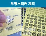 학림프린트