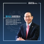 변호사황석보법률사무소 법무법인 다율 창원분사무소