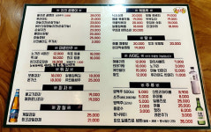 을지로만선호프 마곡점