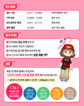 삼성영어셀레나 모전교실