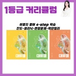 강북전문가집단보습학원