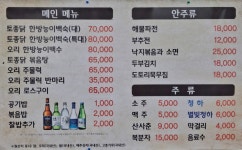 고향집