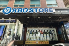 (주)오피스디포코리아 신사논현점 | 오피스디포 KBO STORE 신사논현점