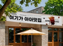 한국산업포커스미디어