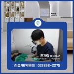 광명더맑은치과의원