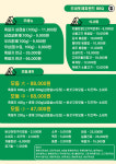 오네또해피랜드