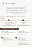 디딤돌장례토탈 | 투헤븐토탈장례서비스