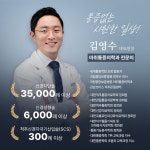 시원마취통증의학과의원