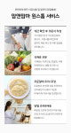 맘앤맘마 울산점