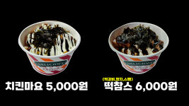 착한수제버거&컵밥