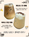 다나우토바 개신점