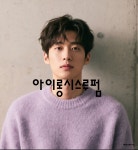 헤어스테이션