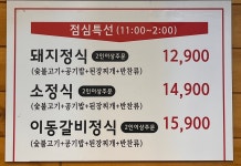 천년수제갈비