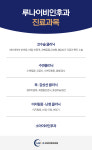 루나이비인후과의원