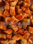 가마솥순대국 애막골점