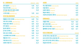 투썸플레이스 여주월송점
