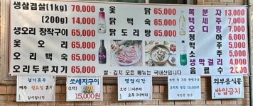 성원농장