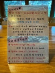두메산골