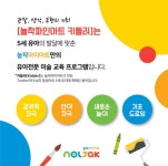 놀작마이아트 늘솜미술교습소