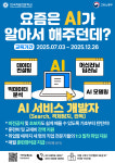 한국직업전문학교