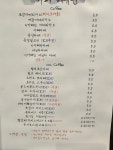 아마플레이스