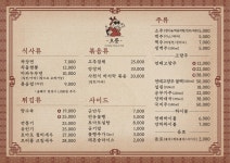 오룡