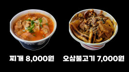 착한수제버거&컵밥