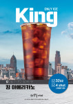 하삼동커피 익산모현점