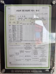 더존학원