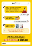 플라톤독서토론논술 상일아르테온교실