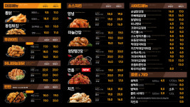 가마치통닭 신창시장점
