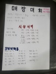 세현골프존