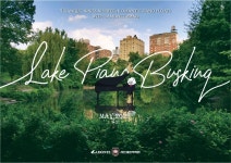 라몬테 음악교습소