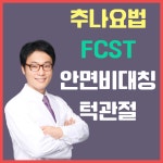 나비솔한의원 부산해운대