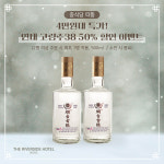 더 리버사이드호텔 중식당 따뚱