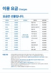크린토피아 송파위례리슈빌점