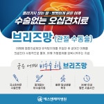 에스앤케이병원