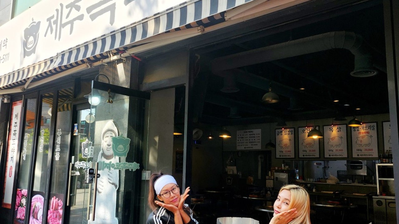 588제주흑도야지