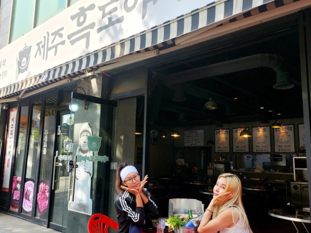 588제주흑도야지